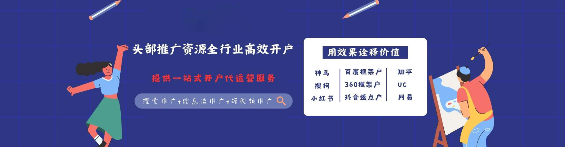 双峰百度推广代理