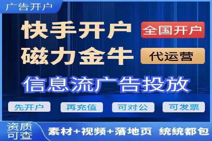 SEM推广策略：竞价代运营助力企业实现精准营销